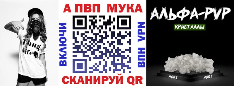 Alfa_PVP СК  Кашира 