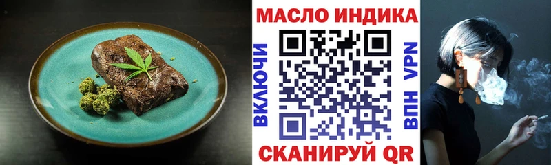 Canna-Cookies конопля Кашира