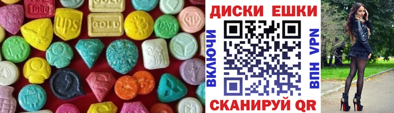 сколько стоит  Кашира  Ecstasy круглые 