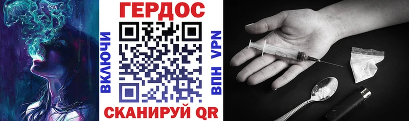 Героин Афган  гидра вход  Кашира 