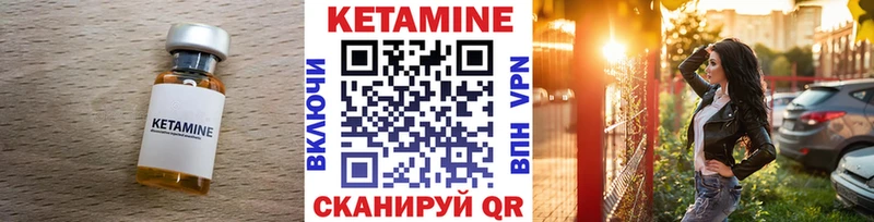 КЕТАМИН ketamine  Кашира 