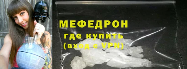 MDMA Ладушкин