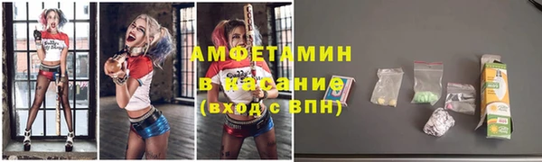 марки nbome Алексеевка