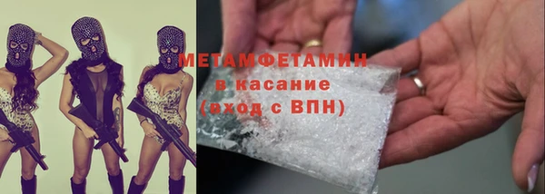 jwh Лабытнанги