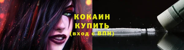 кокс Абаза