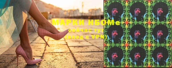кокс Абаза