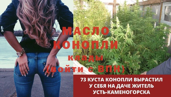 прущая мука Абдулино