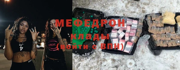 кокс Абаза