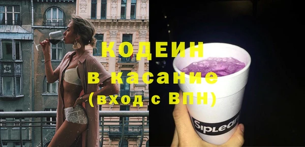 стафф Абинск