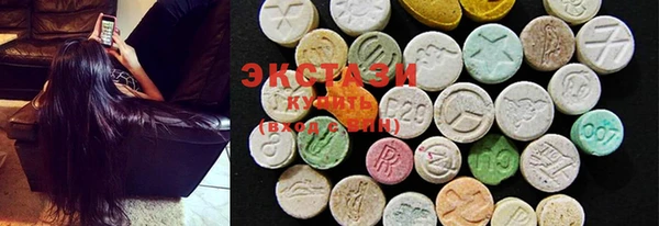 марки nbome Алексеевка