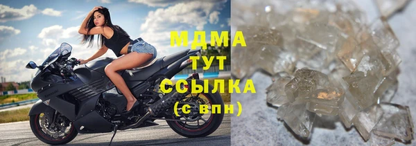 стафф Абинск