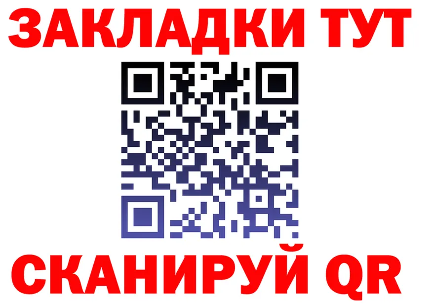 ТГК Wax ТОР маркетплейс mega Кашира