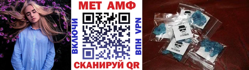 МЕТАМФЕТАМИН мет  что такое наркотик  мега маркетплейс  Кашира 