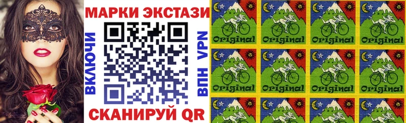 мега зеркало  Кашира  Марки N-bome 1,8мг 