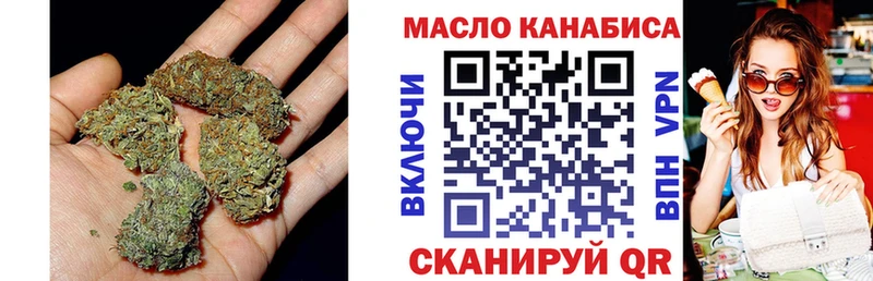 Дистиллят ТГК вейп  Кашира 