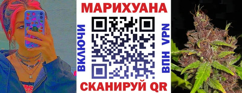 МАРИХУАНА Bruce Banner  Кашира 